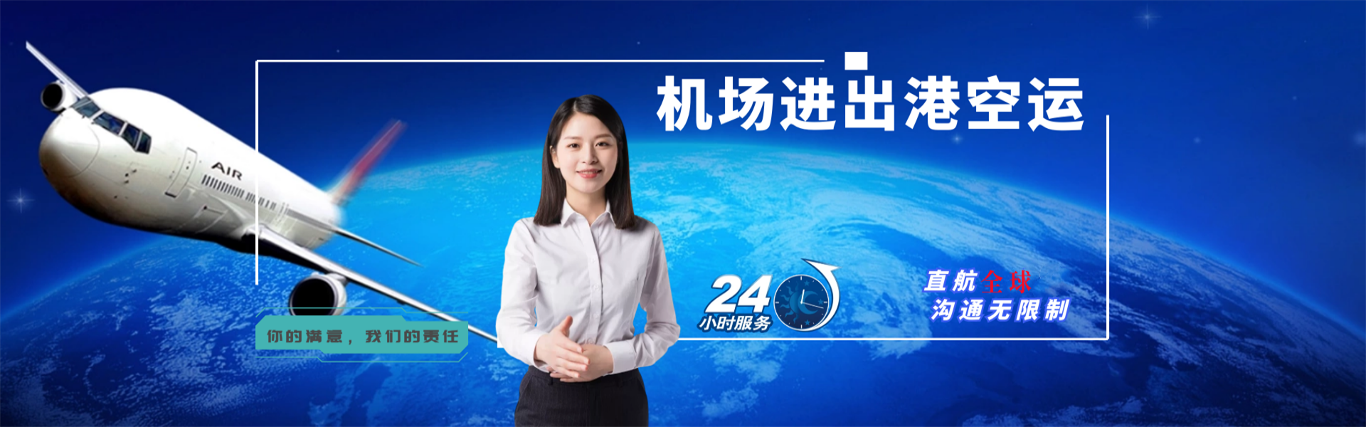 莲都到加拿大物流公司-莲都至加拿大物流专线-莲都空运到加拿大-优时通物流有限公司
